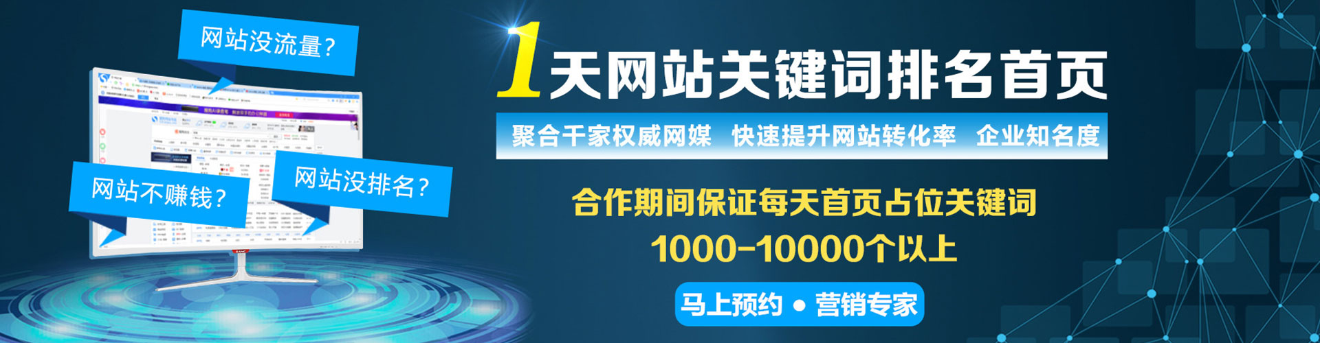 双清sem代运营