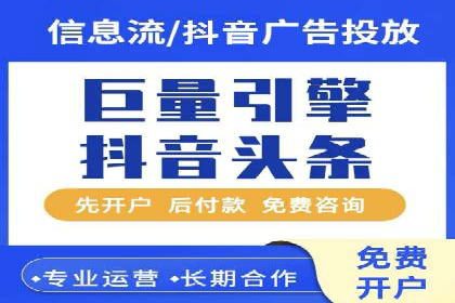百度SEM代运营案例：如何通过精准投放提升广告效果